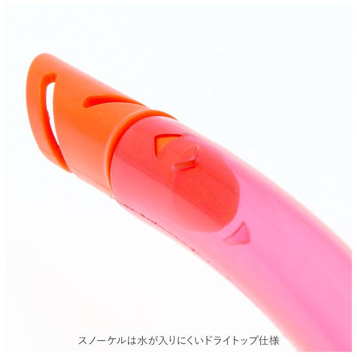 シュノーケル セット 通販 シュノーケルセット スイムセット ジュニア シュノーケル セット 子供 子ども こども キッズ マスク スノーケル シュノーケル | ブランド登録なし | 06