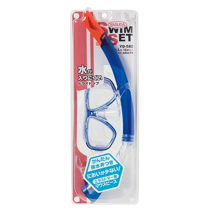 シュノーケル セット 通販 シュノーケルセット スイムセット 大人 シュノーケル セット メンズ レディース 13才 大人 マスク スノーケル シュノーケル | ブランド登録なし | 15