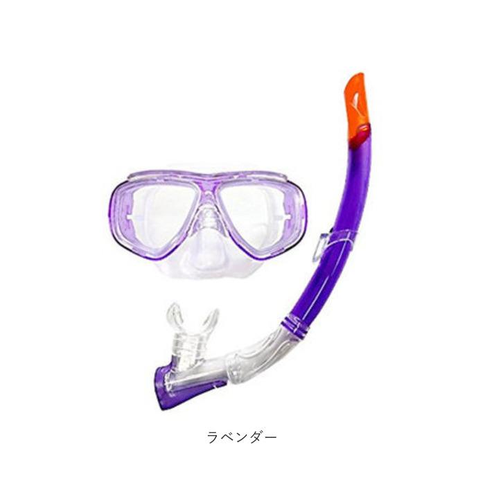 シュノーケル セット 通販 シュノーケルセット スイムセット 大人 シュノーケル セット メンズ レディース 13才 大人 マスク スノーケル シュノーケル | ブランド登録なし | 17