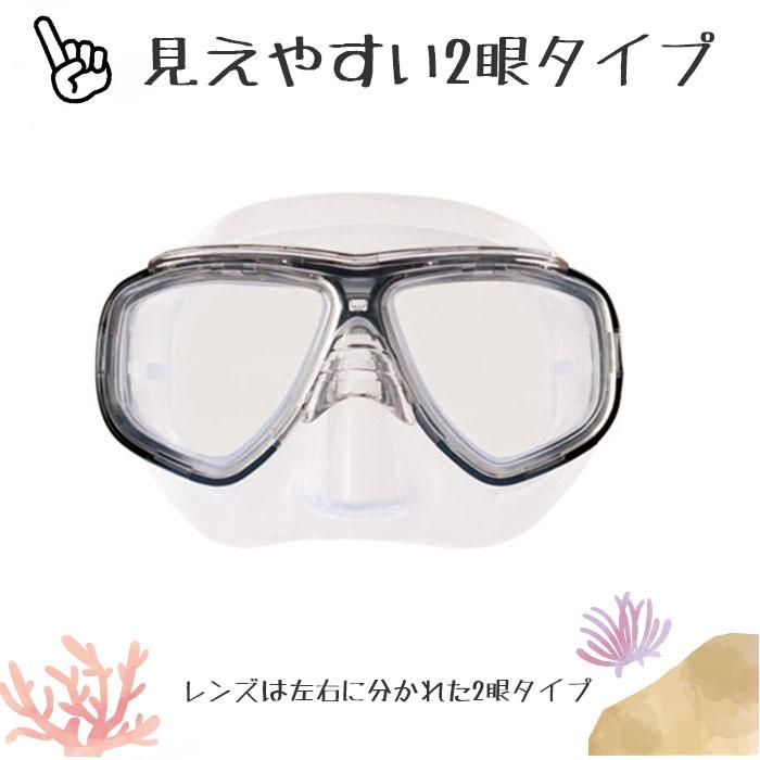 シュノーケル セット 通販 シュノーケルセット スイムセット 大人 シュノーケル セット メンズ レディース 13才 大人 マスク スノーケル シュノーケル | ブランド登録なし | 09