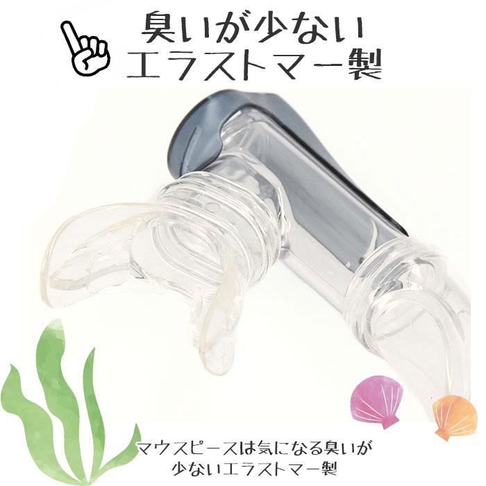 シュノーケル セット 通販 シュノーケルセット スイムセット 大人 シュノーケル セット メンズ レディース 13才 大人 マスク スノーケル シュノーケル | ブランド登録なし | 11