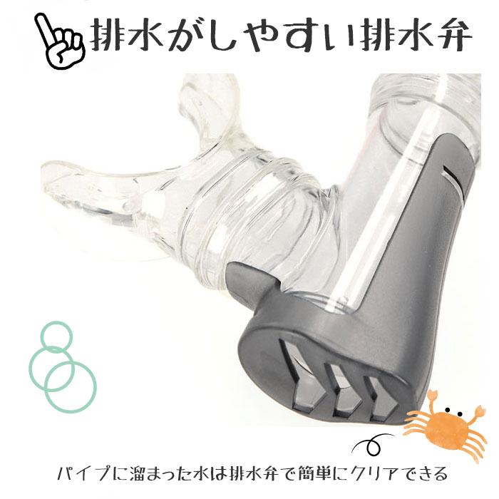 シュノーケル セット 通販 シュノーケルセット スイムセット 大人 シュノーケル セット メンズ レディース 13才 大人 マスク スノーケル シュノーケル | ブランド登録なし | 12
