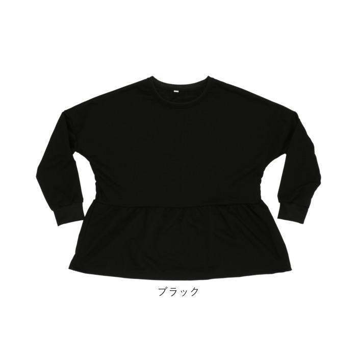 トレーナー レディース おしゃれ 通販 大きいサイズ スウェット カットソー カジュアル 冬服 冬物 おしゃれ トップス 長袖 シンプル オーバーサイズ トレーナー |  | 11