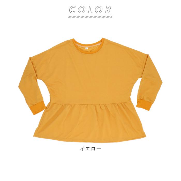 トレーナー レディース おしゃれ 通販 大きいサイズ スウェット カットソー カジュアル 冬服 冬物 おしゃれ トップス 長袖 シンプル オーバーサイズ トレーナー |  | 09