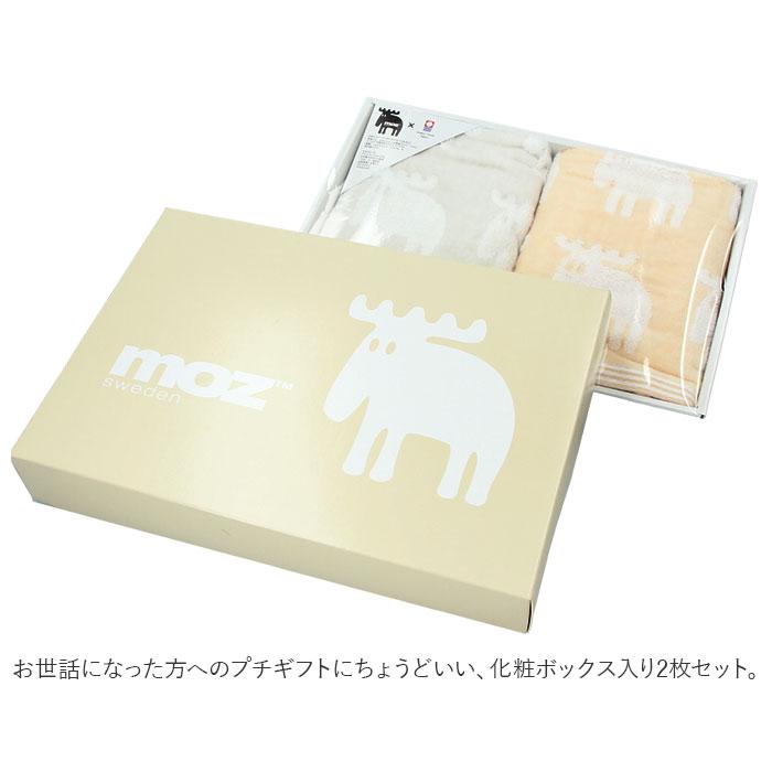 moz（モズ） タオル ギフトセット 通販 フェイスタオル 2枚 タオル