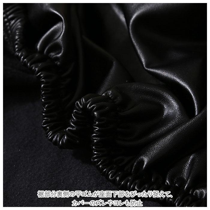 椅子カバー 座面 通販 背もたれ イスカバー チェアカバー 座椅子カバー 合皮 椅子 座椅子 イス カバー かけるだけ 掛けるだけ 伸縮 無地 フィット 椅子カバー |  | 05