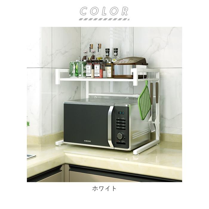 キッチンラック カウンター上 通販 スリム ラック レンジボード レンジ