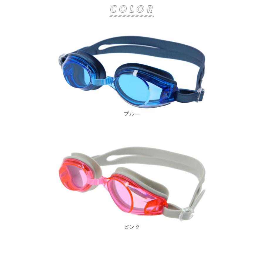 ゴーグル 水泳 大人 通販 スイムゴーグル 水中メガネ スイミング シリコン 曇り止め UV UVカット 痛くなりにくい プール 海水浴 成人 プライム メンズ ゴーグル | ヤスダ | 14