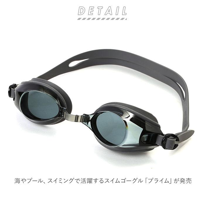 ゴーグル 水泳 大人 通販 スイムゴーグル 水中メガネ スイミング シリコン 曇り止め UV UVカット 痛くなりにくい プール 海水浴 成人 プライム メンズ ゴーグル | ヤスダ | 05