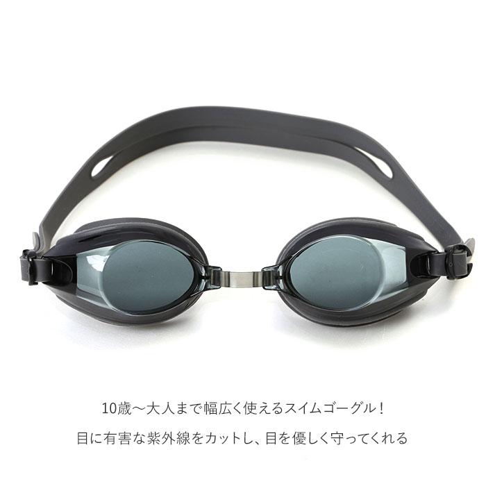 ゴーグル 水泳 大人 通販 スイムゴーグル 水中メガネ スイミング シリコン 曇り止め UV UVカット 痛くなりにくい プール 海水浴 成人 プライム メンズ ゴーグル | ヤスダ | 06
