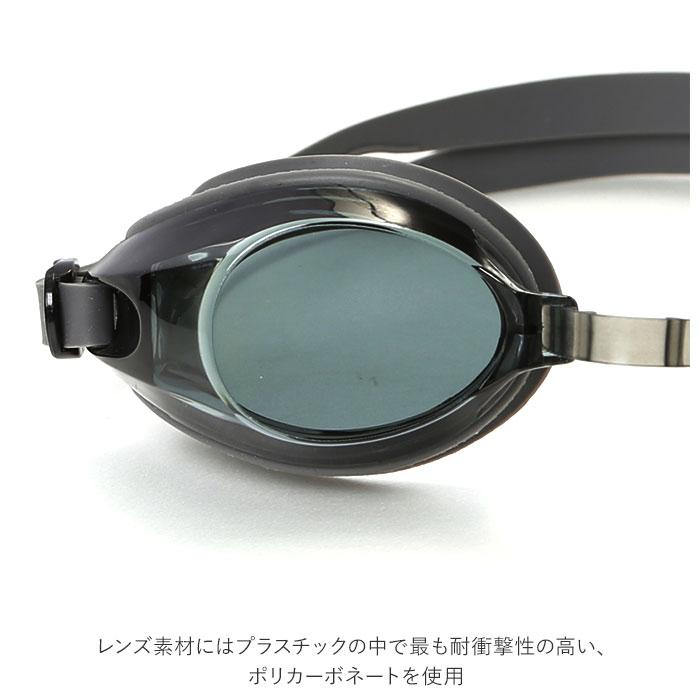 ゴーグル 水泳 大人 通販 スイムゴーグル 水中メガネ スイミング シリコン 曇り止め UV UVカット 痛くなりにくい プール 海水浴 成人 プライム メンズ ゴーグル | ヤスダ | 07