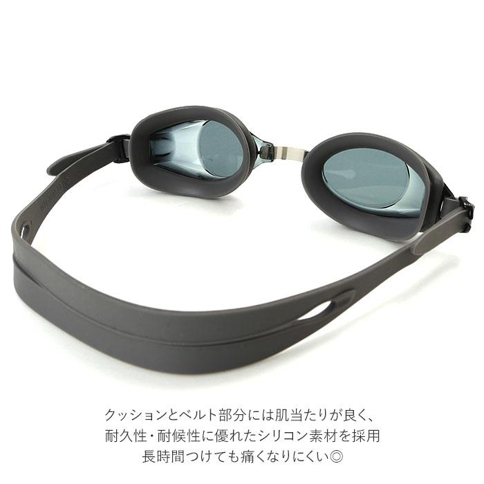 ゴーグル 水泳 大人 通販 スイムゴーグル 水中メガネ スイミング シリコン 曇り止め UV UVカット 痛くなりにくい プール 海水浴 成人 プライム メンズ ゴーグル | ヤスダ | 10