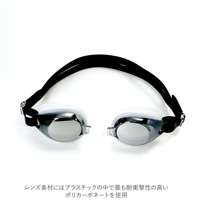 ゴーグル 水泳 ジュニア ミラーレンズ 通販 スイムゴーグル スイミングゴーグル スイミング 水中メガネ 抗菌 プール 海水浴 キッズ 子供 子ども こども ゴーグル | ブランド登録なし | 02