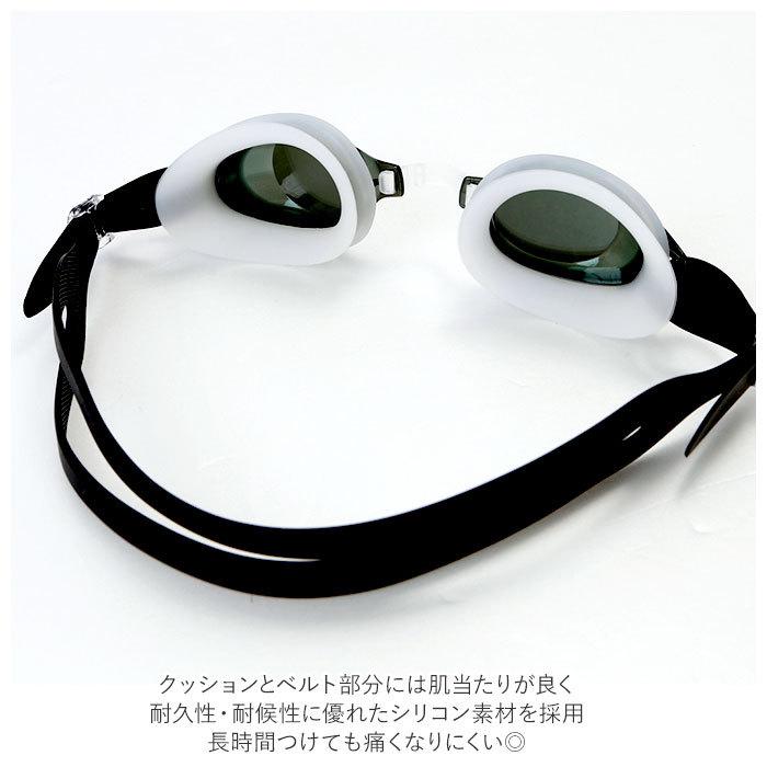 ゴーグル 水泳 ジュニア ミラーレンズ 通販 スイムゴーグル スイミングゴーグル スイミング 水中メガネ 抗菌 プール 海水浴 キッズ 子供 子ども こども ゴーグル | ブランド登録なし | 07