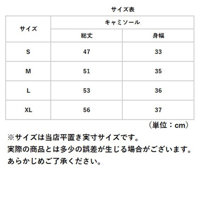 胸 二重 キャミソール キッズ 通販 柔らかい 保湿性 インナー 下着 肌着 軽い 綿 ストレッチ 薄手 ジュニア 小学生 中学生 通学 春 夏 胸 |  | 13