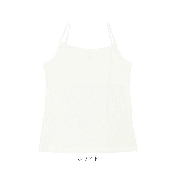 胸 二重 キャミソール キッズ 通販 柔らかい 保湿性 インナー 下着 肌着 軽い 綿 ストレッチ 薄手 ジュニア 小学生 中学生 通学 春 夏 胸 |  | 16