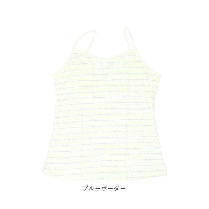 胸 二重 キャミソール キッズ 通販 柔らかい 保湿性 インナー 下着 肌着 軽い 綿 ストレッチ 薄手 ジュニア 小学生 中学生 通学 春 夏 胸 |  | 18