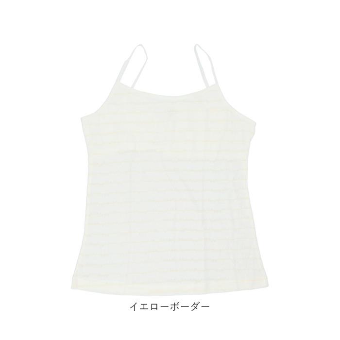 胸 二重 キャミソール キッズ 通販 柔らかい 保湿性 インナー 下着 肌着 軽い 綿 ストレッチ 薄手 ジュニア 小学生 中学生 通学 春 夏 胸 |  | 19