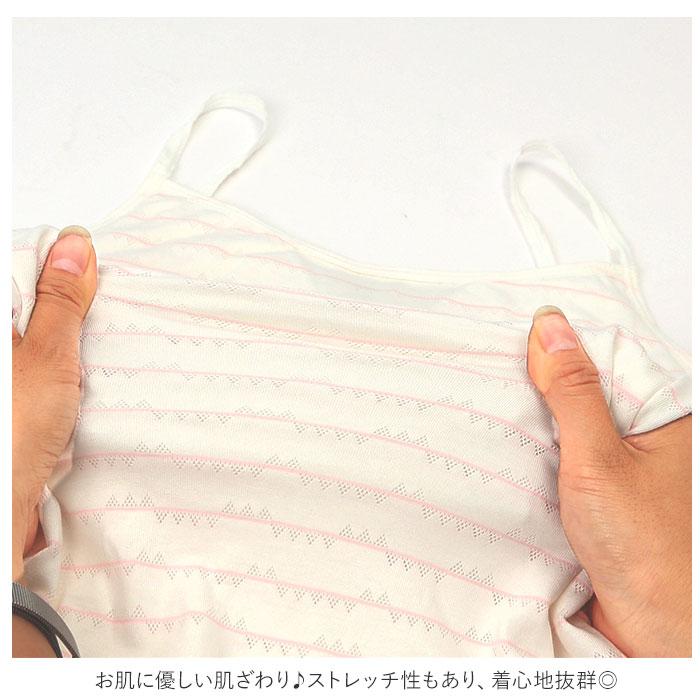 胸 二重 キャミソール キッズ 通販 柔らかい 保湿性 インナー 下着 肌着 軽い 綿 ストレッチ 薄手 ジュニア 小学生 中学生 通学 春 夏 胸 |  | 08