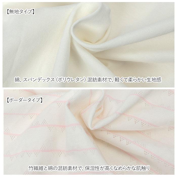 胸 二重 キャミソール キッズ 通販 柔らかい 保湿性 インナー 下着 肌着 軽い 綿 ストレッチ 薄手 ジュニア 小学生 中学生 通学 春 夏 胸 |  | 09