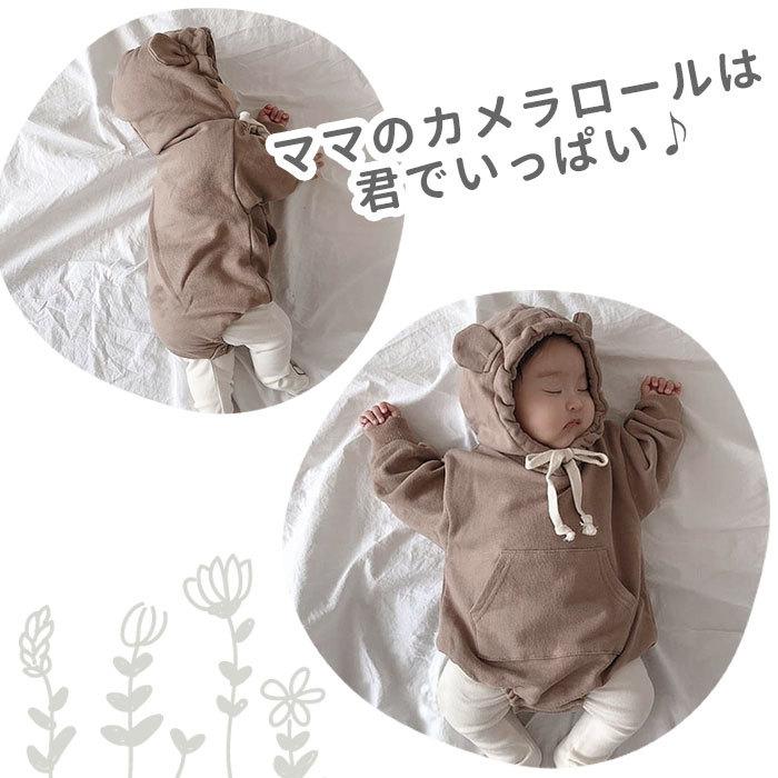 大幅にプライスダウン ロンパース おしゃれ 通販 女の子 男の子 65 70 80 90 100 長袖 スウェット かわいい 着ぐるみ 防寒 くまさん クマ 耳 赤ちゃん 新生児 出産祝い Simbcity Net