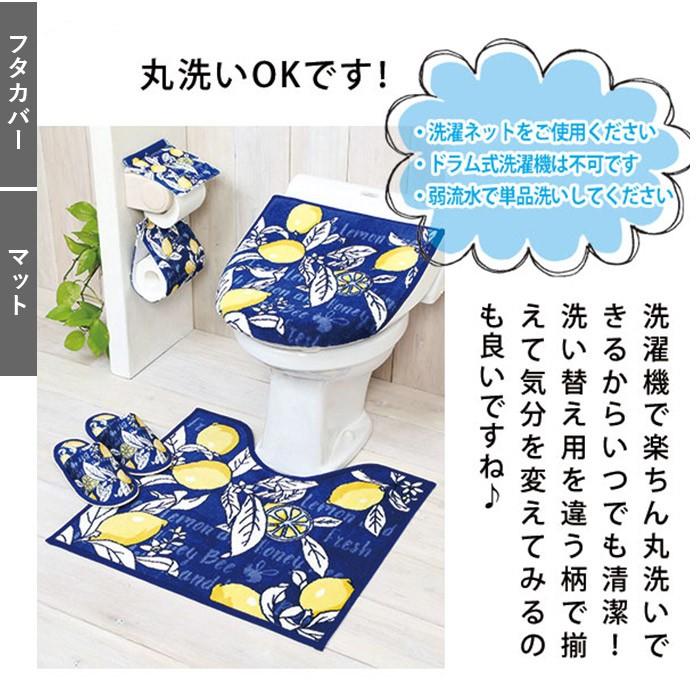 トイレマットセット 4点 通販 おしゃれ トイレカバーセット 花柄 フラワー フタカバー 蓋カバー スリッパ ペーパーホルダー 洗える 洗濯可 丸洗い :yk031119set4:BACKYARD FAMILY ママタウン - 通販 - Yahoo!ショッピング トイレマットセット 4点 通販 おしゃれ トイレカバーセット 花柄 フラワー フタカバー 蓋カバー スリッパ ペーパーホルダー 洗える 洗濯可 丸洗い :yk031119set4:BACKYARD FAMILY ママタウン - 通販 - Yahoo!ショッピング