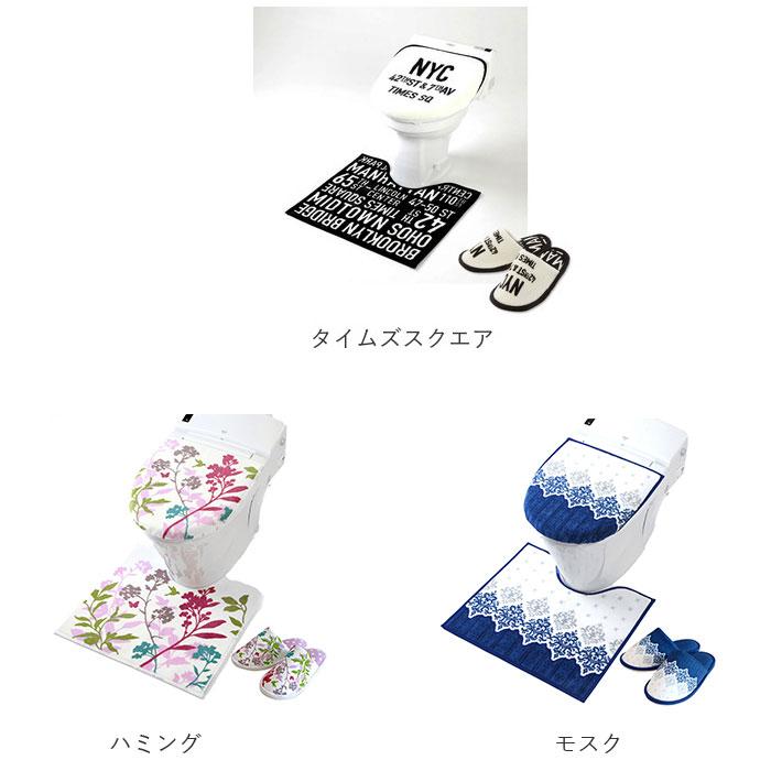 トイレマットセット 通販トイレマットセット 3点セット おしゃれ トイレカバーセット 花柄 フラワー フタカバー 蓋カバー スリッパ 洗える トイレマットセット |  | 19