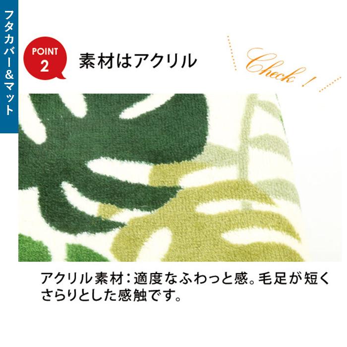 トイレマットセット 通販トイレマットセット 3点セット おしゃれ トイレカバーセット 花柄 フラワー フタカバー 蓋カバー スリッパ 洗える トイレマットセット |  | 09