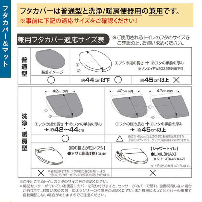 トイレマットセット 通販トイレマットセット 3点セット おしゃれ トイレカバーセット 花柄 フラワー フタカバー 蓋カバー スリッパ 洗える トイレマットセット |  | 12