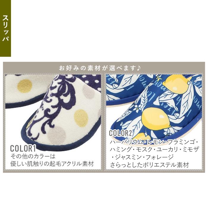 トイレマットセット 通販トイレマットセット 3点セット おしゃれ トイレカバーセット 花柄 フラワー フタカバー 蓋カバー スリッパ 洗える トイレマットセット |  | 14