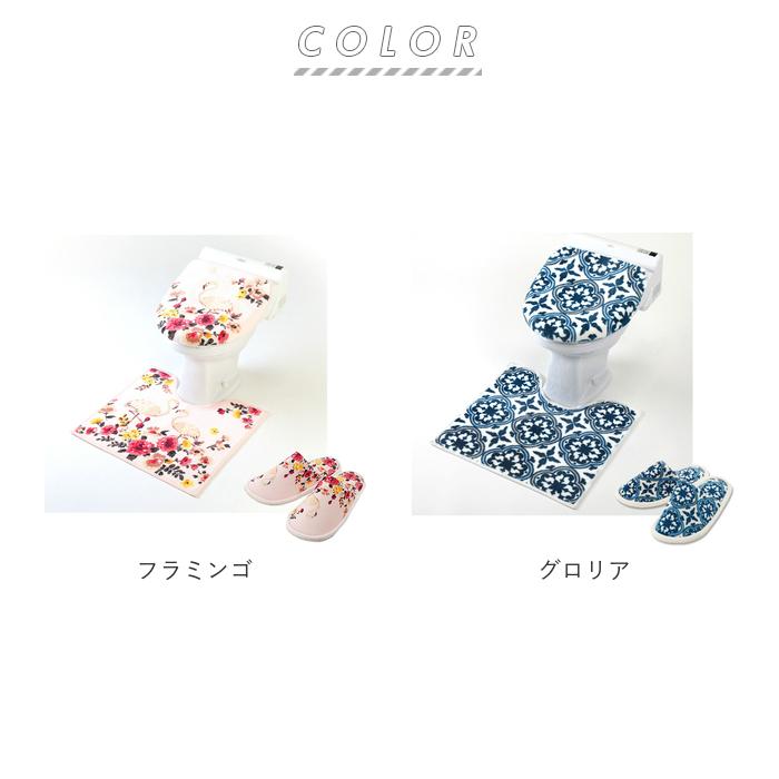 トイレマットセット 通販トイレマットセット 3点セット おしゃれ トイレカバーセット 花柄 フラワー フタカバー 蓋カバー スリッパ 洗える トイレマットセット |  | 15