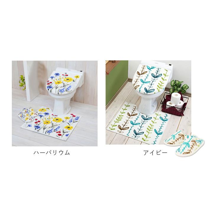 トイレマットセット 通販トイレマットセット 3点セット おしゃれ トイレカバーセット 花柄 フラワー フタカバー 蓋カバー スリッパ 洗える トイレマットセット |  | 16