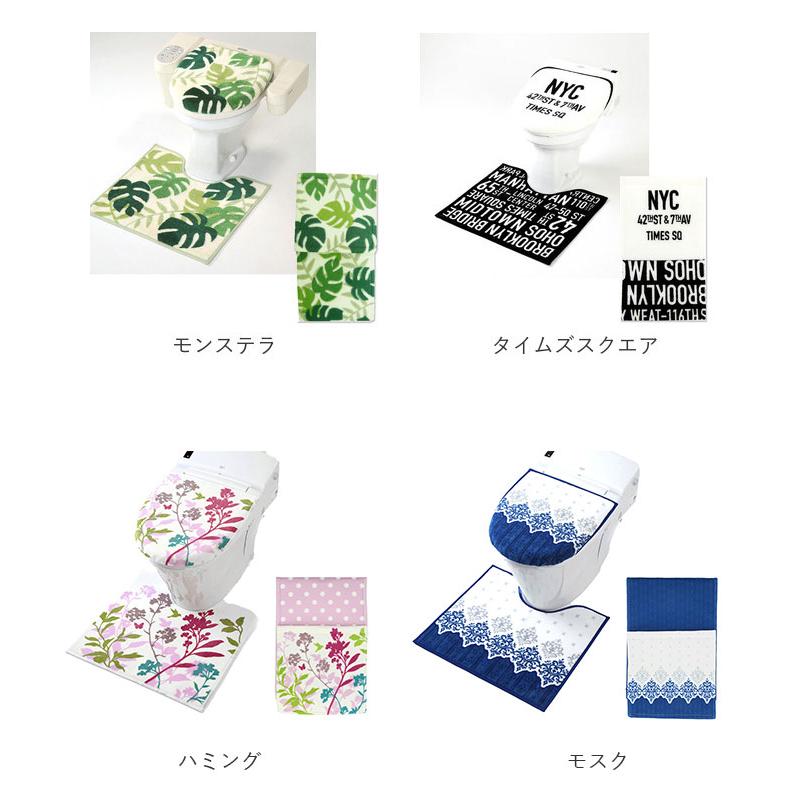 トイレマットセット 通販トイレマットセット 3点セット おしゃれ トイレカバーセット 花柄 フラワー フタカバー 蓋カバー ペーパーホルダー 洗える 洗濯可 丸洗 |  | 19