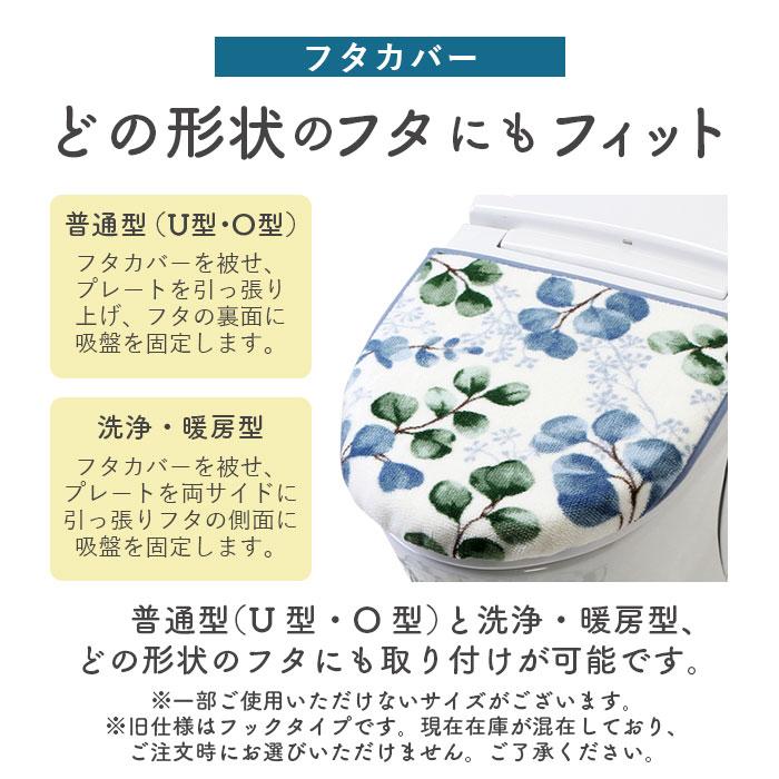 トイレマットセット 通販トイレマットセット 3点セット おしゃれ トイレカバーセット 花柄 フラワー フタカバー 蓋カバー ペーパーホルダー トイレマットセット |  | 10