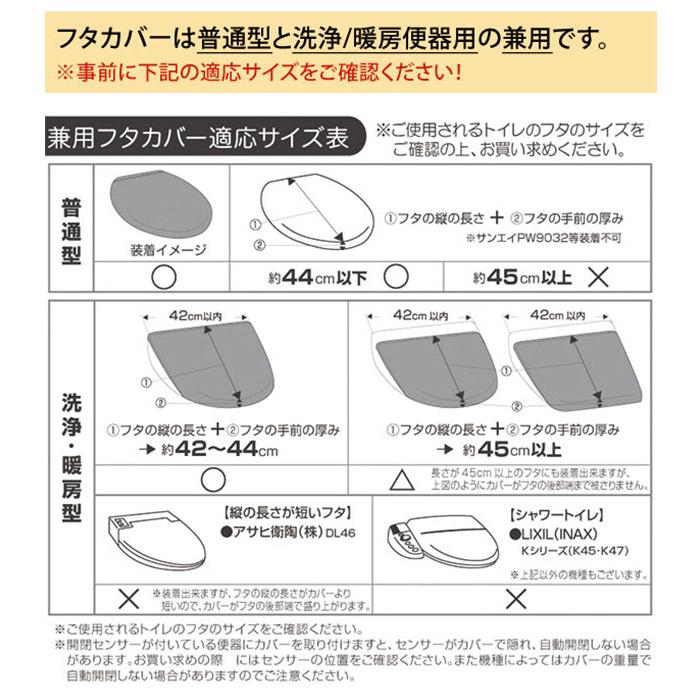 トイレマットセット 通販トイレマットセット 3点セット おしゃれ トイレカバーセット 花柄 フラワー フタカバー 蓋カバー ペーパーホルダー 洗える 洗濯可 丸洗 |  | 11