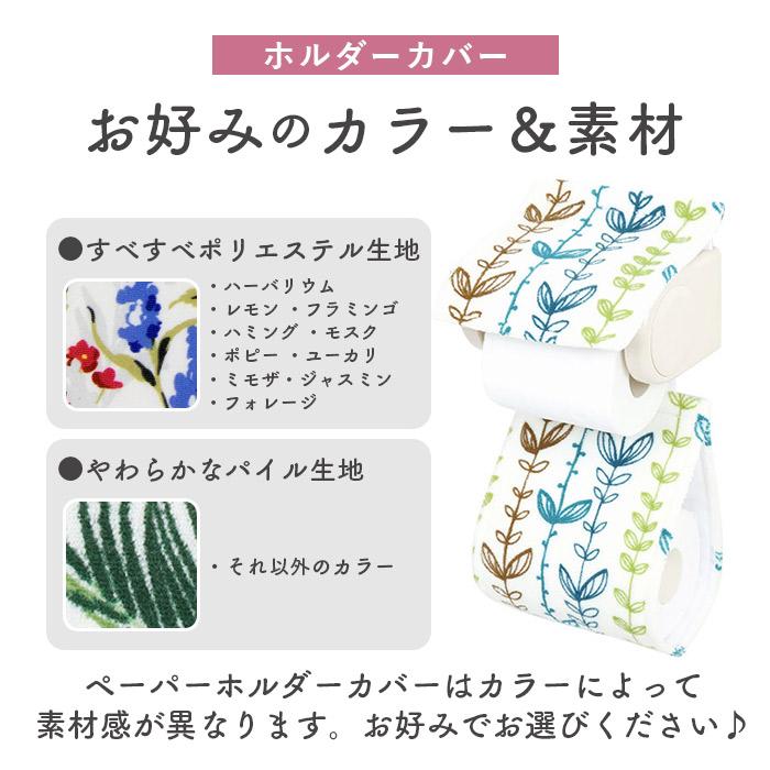 トイレマットセット 通販トイレマットセット 3点セット おしゃれ トイレカバーセット 花柄 フラワー フタカバー 蓋カバー ペーパーホルダー トイレマットセット |  | 14