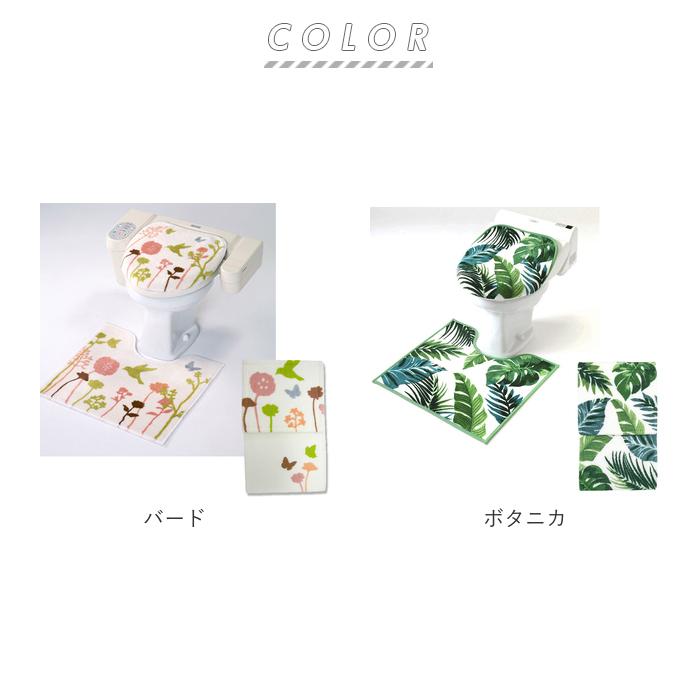 トイレマットセット 通販トイレマットセット 3点セット おしゃれ トイレカバーセット 花柄 フラワー フタカバー 蓋カバー ペーパーホルダー トイレマットセット |  | 16