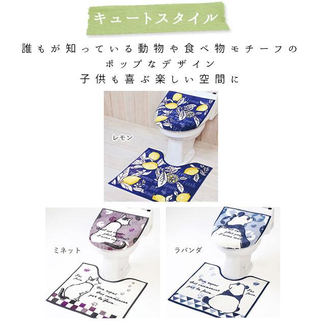 トイレマット セット トイレカバー おしゃれ 北欧 トイレ2点セット フタカバー 洗える 洗浄便座 暖房便座 定番 ナチュラル YOKOZUNA ヨコズナクリエーション |  | 18
