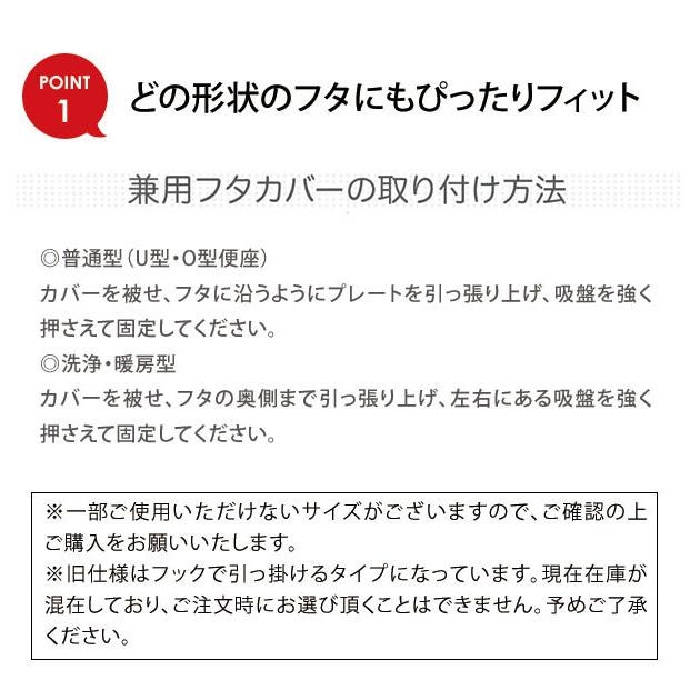 トイレマット セット トイレカバー おしゃれ 北欧 トイレ2点セット フタカバー 洗える 洗浄便座 暖房便座 定番 ナチュラル YOKOZUNA ヨコズナクリエーション |  | 19