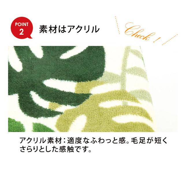 トイレマット セット トイレカバー おしゃれ 北欧 トイレ2点セット フタカバー 洗える 洗浄便座 暖房便座 定番 ナチュラル YOKOZUNA ヨコズナクリエーション |  | 20