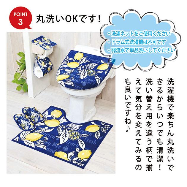 トイレマット セット トイレカバー おしゃれ 北欧 トイレ2点セット フタカバー 洗える 洗浄便座 暖房便座 定番 ナチュラル YOKOZUNA ヨコズナクリエーション |  | 21