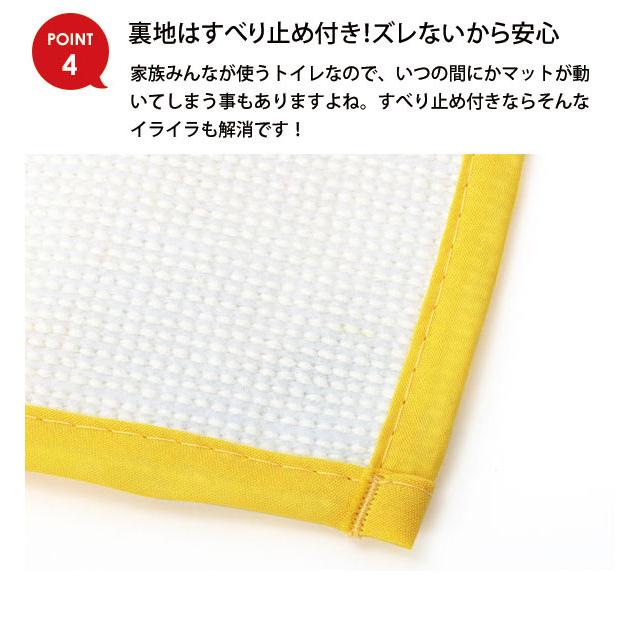 トイレマット セット トイレカバー おしゃれ 北欧 トイレ2点セット フタカバー 洗える 洗浄便座 暖房便座 定番 ナチュラル YOKOZUNA ヨコズナクリエーション |  | 22