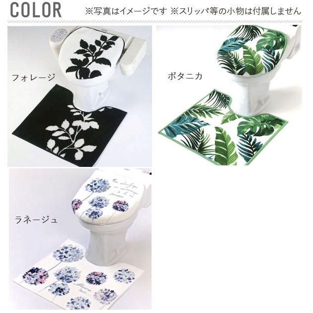 トイレマット セット トイレカバー おしゃれ 北欧 トイレ2点セット フタカバー 洗える 洗浄便座 暖房便座 定番 ナチュラル YOKOZUNA ヨコズナクリエーション |  | 23