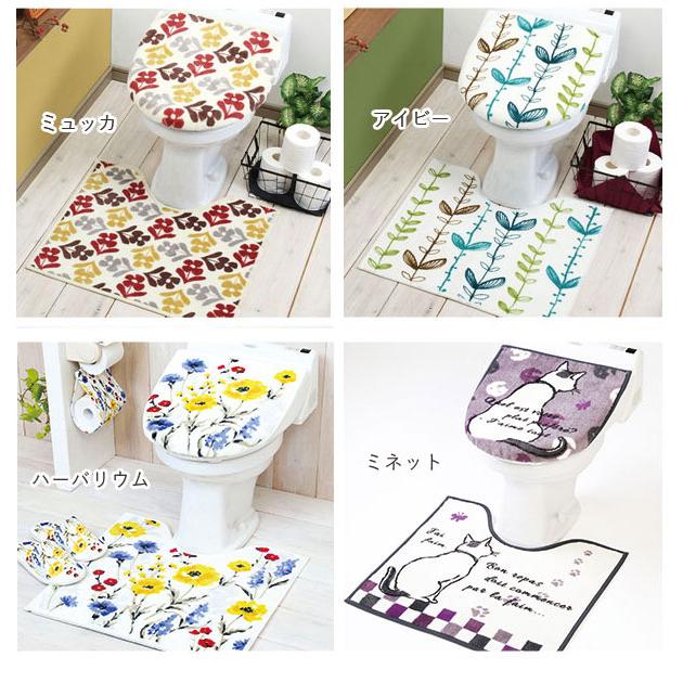トイレマット セット トイレカバー おしゃれ 北欧 トイレ2点セット フタカバー 洗える 洗浄便座 暖房便座 定番 ナチュラル YOKOZUNA ヨコズナクリエーション |  | 24