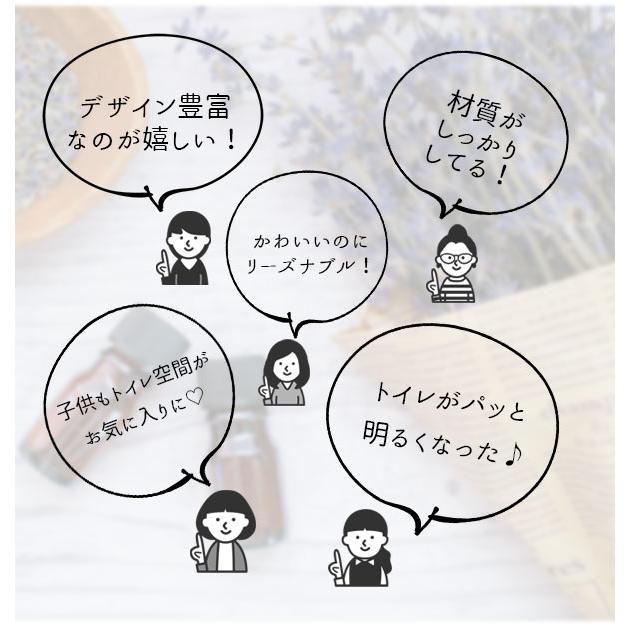 トイレマット セット トイレカバー おしゃれ 北欧 トイレ2点セット フタカバー 洗える 洗浄便座 暖房便座 定番 ナチュラル YOKOZUNA ヨコズナクリエーション |  | 10