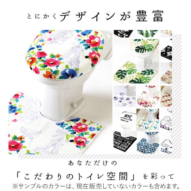 トイレマット セット トイレカバー おしゃれ 北欧 トイレ2点セット フタカバー 洗える 洗浄便座 暖房便座 定番 ナチュラル YOKOZUNA ヨコズナクリエーション |  | 11