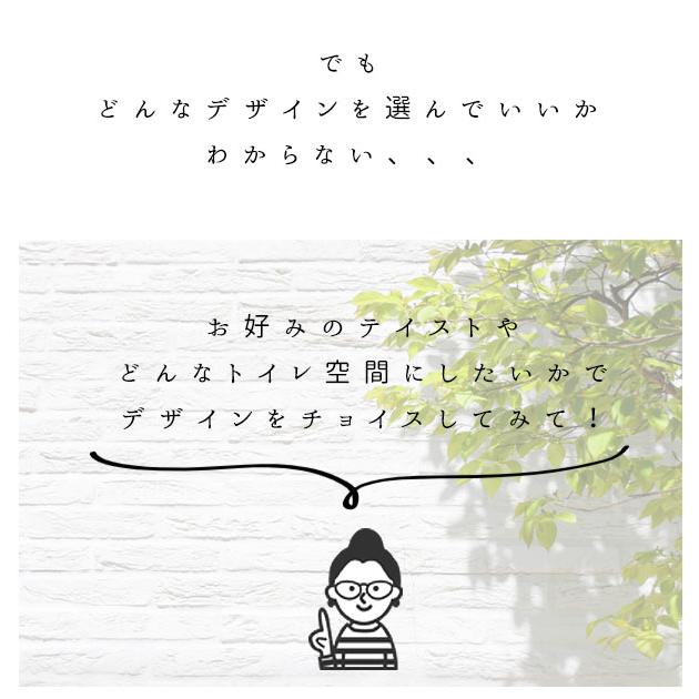 トイレマット セット トイレカバー おしゃれ 北欧 トイレ2点セット フタカバー 洗える 洗浄便座 暖房便座 定番 ナチュラル YOKOZUNA ヨコズナクリエーション |  | 12