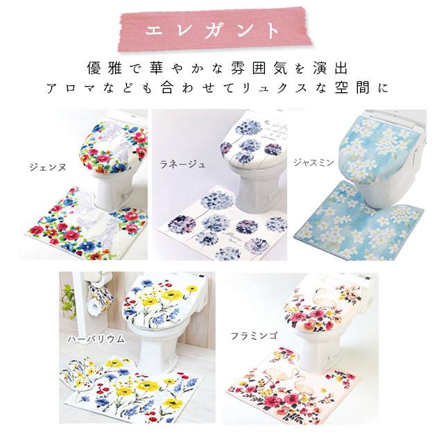 トイレマット セット トイレカバー おしゃれ 北欧 トイレ2点セット フタカバー 洗える 洗浄便座 暖房便座 定番 ナチュラル YOKOZUNA ヨコズナクリエーション |  | 14