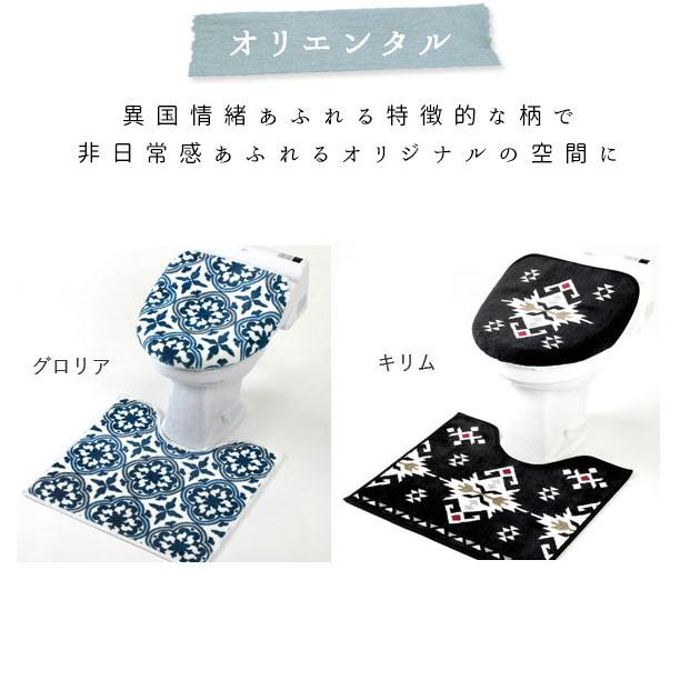 トイレマット セット トイレカバー おしゃれ 北欧 トイレ2点セット フタカバー 洗える 洗浄便座 暖房便座 定番 ナチュラル YOKOZUNA ヨコズナクリエーション |  | 15