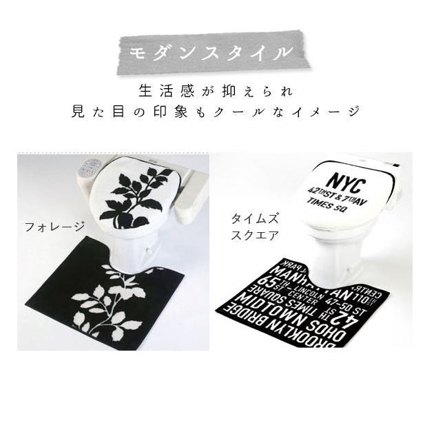 トイレマット セット トイレカバー おしゃれ 北欧 トイレ2点セット フタカバー 洗える 洗浄便座 暖房便座 定番 ナチュラル YOKOZUNA ヨコズナクリエーション |  | 17